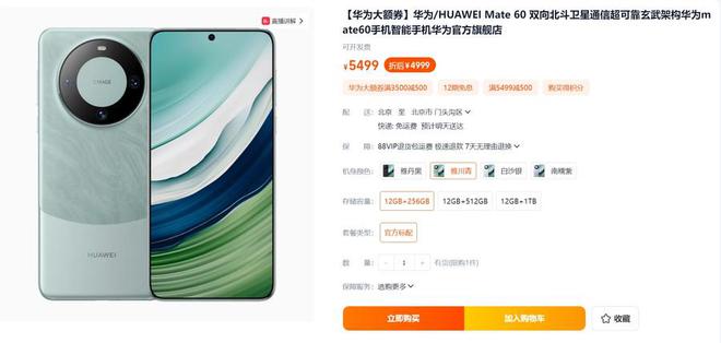024天猫双11今晚8点正式开启m6米乐最多可领1500元！2(图1)