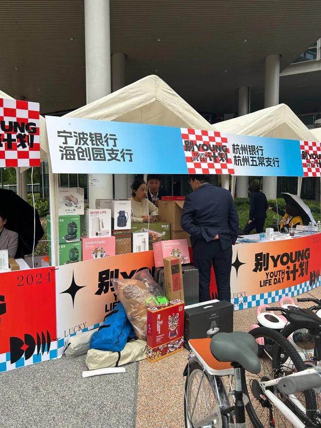 折、奢侈品低至1折起…什么都不买还能和顶级摩托车合影m6米乐app仅剩最后一天进门“好柿发生”登山杖5(图9)