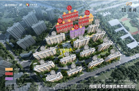 资联袂打造【招商中旅·揽阅】售楼处米乐体育M6直播平台招商蛇口中旅投(图4)