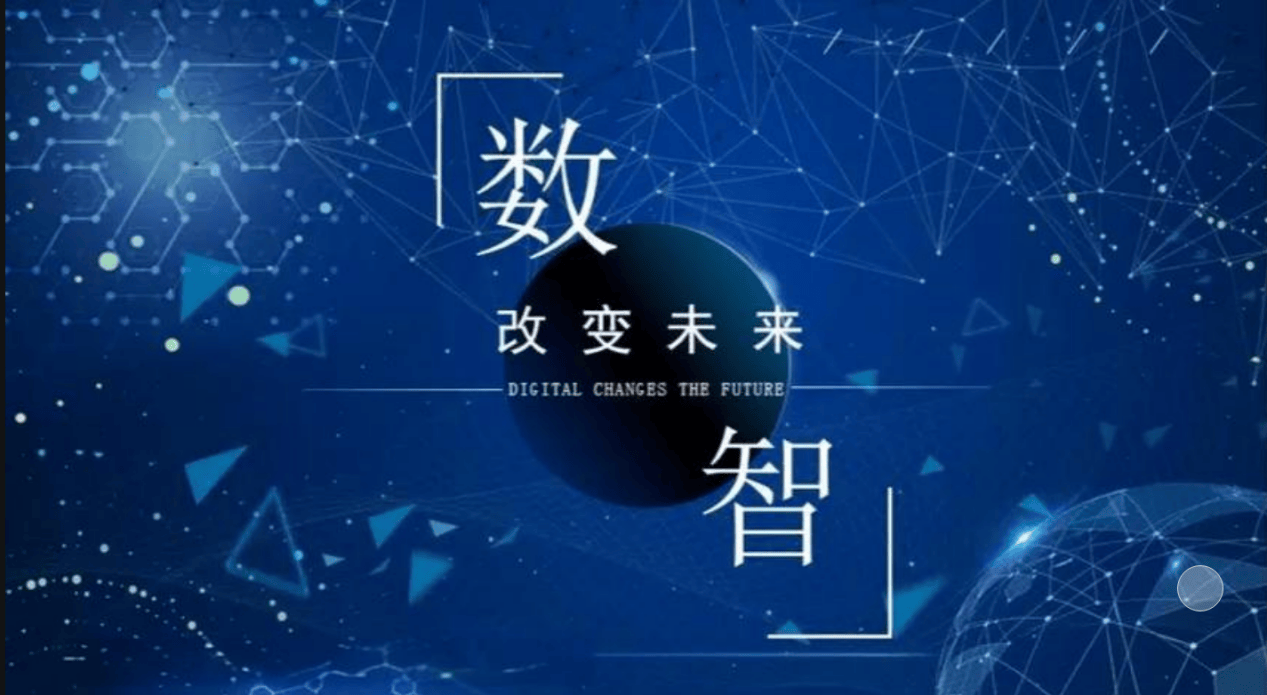 字经济对普通人的影响米乐体育app网站数(图3)