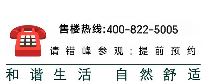 天悦户型配套-2025年最新房价走势米乐m6保利世博天悦网站-保利世博