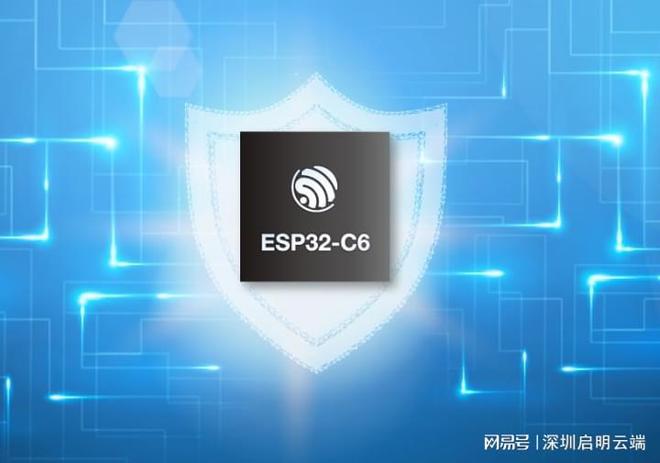 通信智能设备无线连接启明云端乐鑫代理商m6米乐appESP32芯片模组联网(图2)