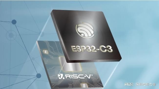 通信智能设备无线连接启明云端乐鑫代理商m6米乐appESP32芯片模组联网(图4)