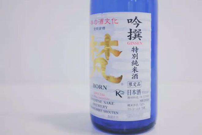 的酒标就不用客气了！m6米乐注册遇到好看(图12)