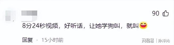 板娘王木木粉丝百万颜值米乐m6烧烤界的网红老(图2)