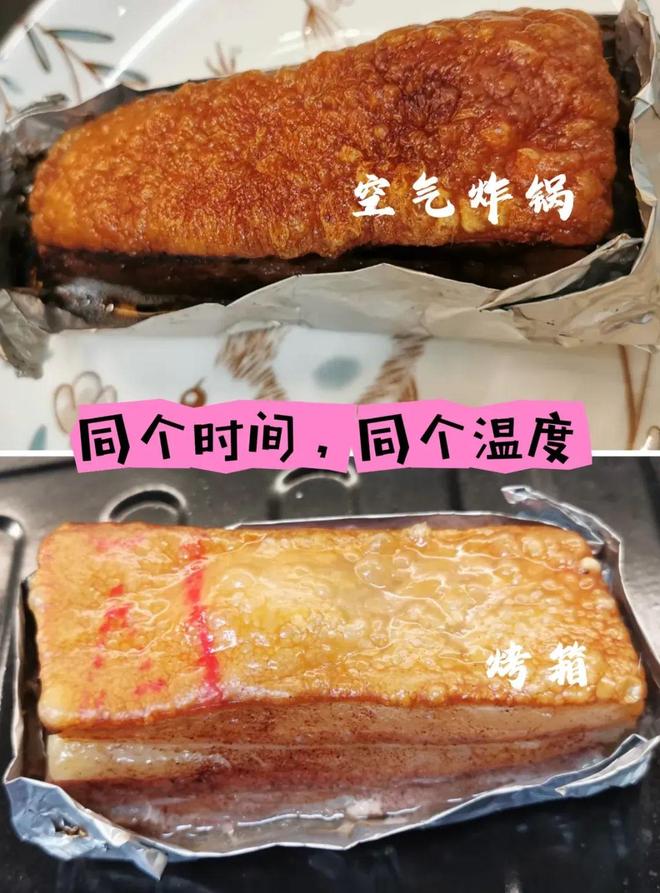 “小家电真顶流”何止是菜式多？日子过久了才发现：空气炸锅才是(图3)