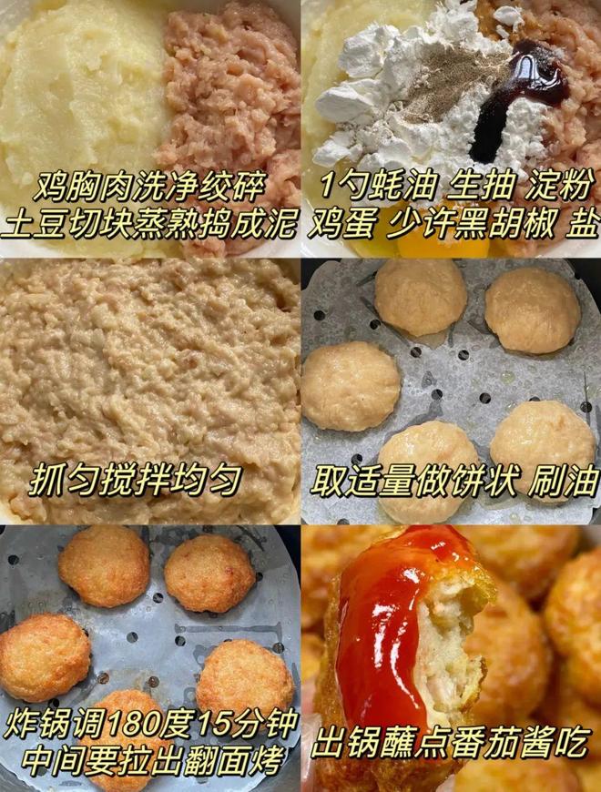 “小家电真顶流”何止是菜式多？日子过久了才发现：空气炸锅才是(图14)