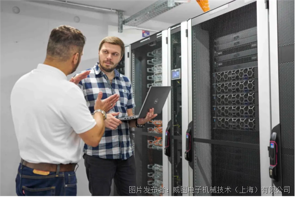 中心提供绿色可持续发展解决方案【客户案例】节能高效威图为数据(图3)