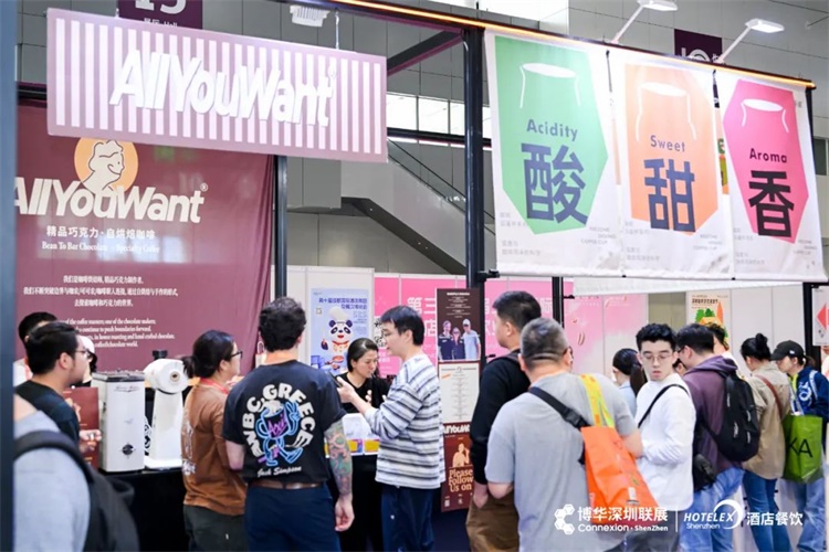 】2025成都国际酒店及餐饮业展览会20