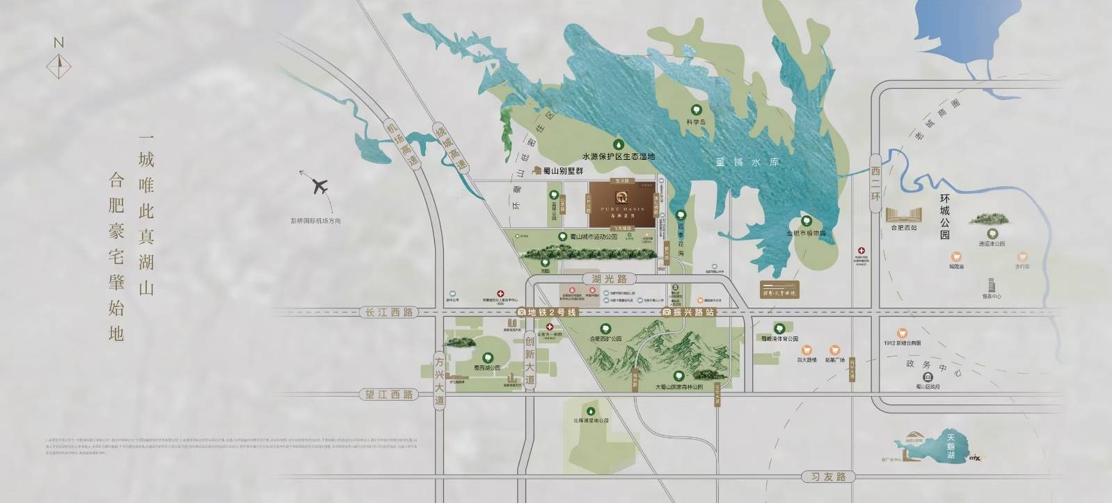 招商春和景明解读-分析报告丨楼市【合肥楼盘-合肥新楼盘-新房】(图2)