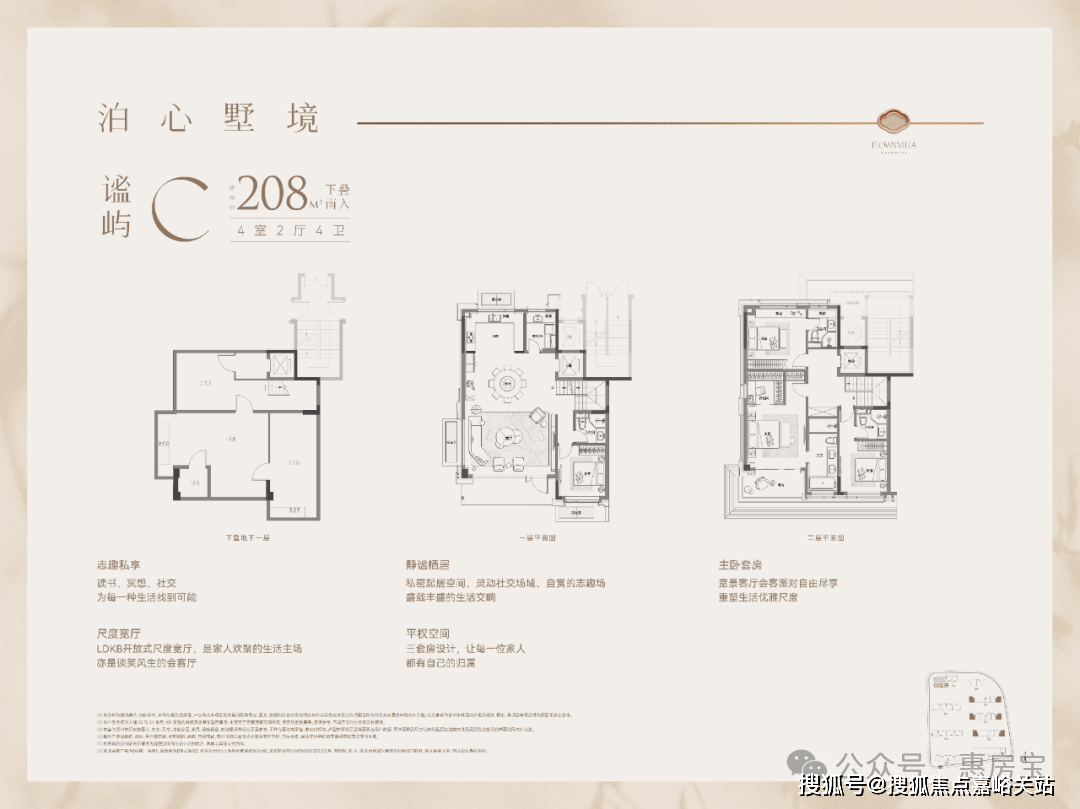 情•最新价格-户型图-容积率@20260127售楼处AI热搜绿城逸庐售楼处电话(绿城逸庐)网站-营销中心欢迎您-楼盘详(图19)