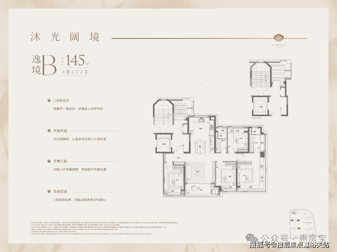 情•最新价格-户型图-容积率@20260127售楼处AI热搜绿城逸庐售楼处电话(绿城逸庐)网站-营销中心欢迎您-楼盘详(图47)