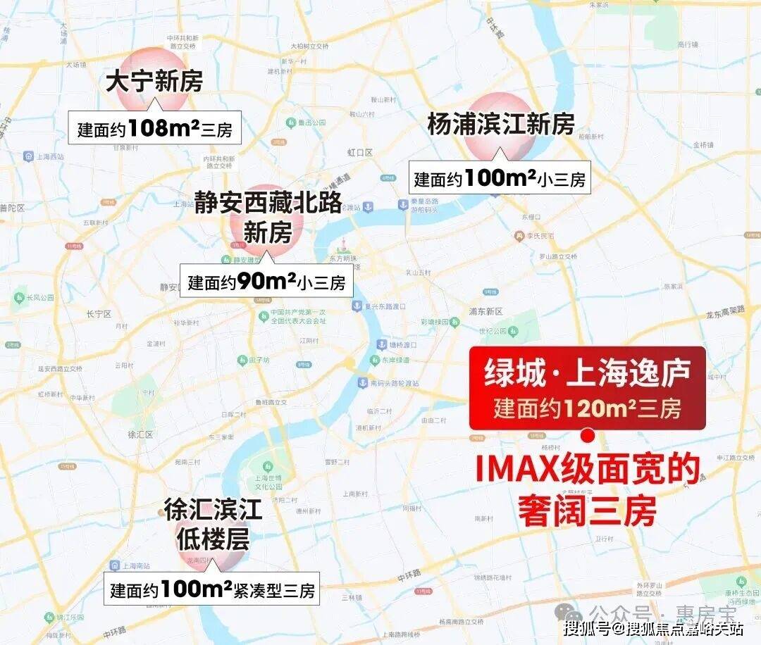 情•最新价格-户型图-容积率@20260127售楼处AI热搜绿城逸庐售楼处电话(绿城逸庐)网站-营销中心欢迎您-楼盘详(图56)