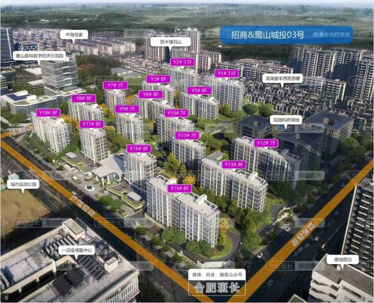 买房_楼盘】房价信息网-新房招商春和景明【合肥新房_合肥(图1)