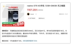起“屠龙刀”！1187元线挥